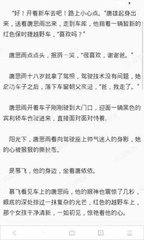 菲律宾探亲面签问题 探亲签面签指南